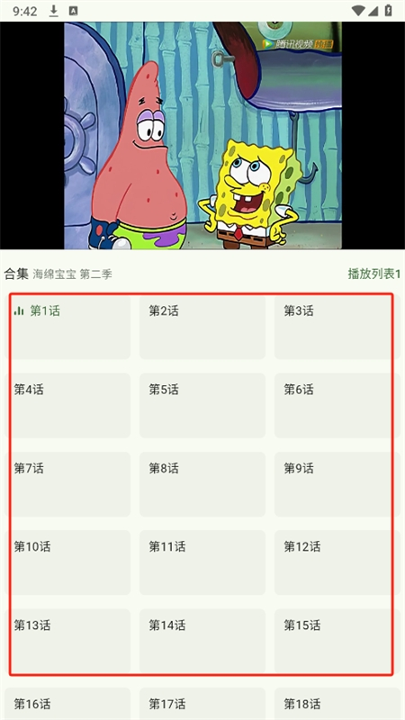 kazumi应用界面预览